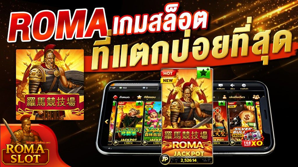 สล็อตเว็บตรง สมัครสล็อต