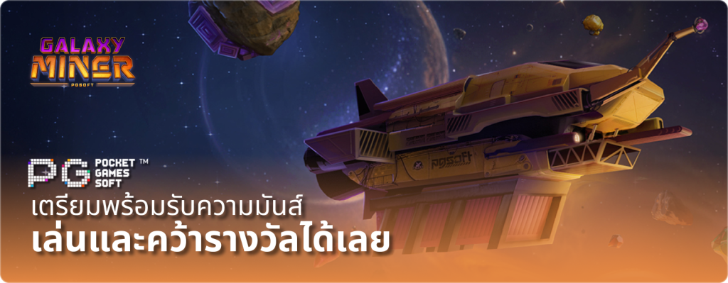 โรม่า สล็อต เว็บตรง