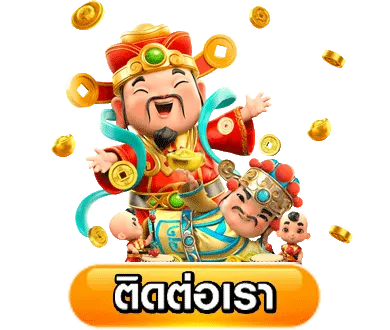 contact-สล็อตโรม่าเว็บตรง ไม่มีขั้นต่ำ